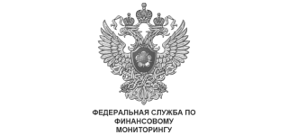 Росфинмониторинг